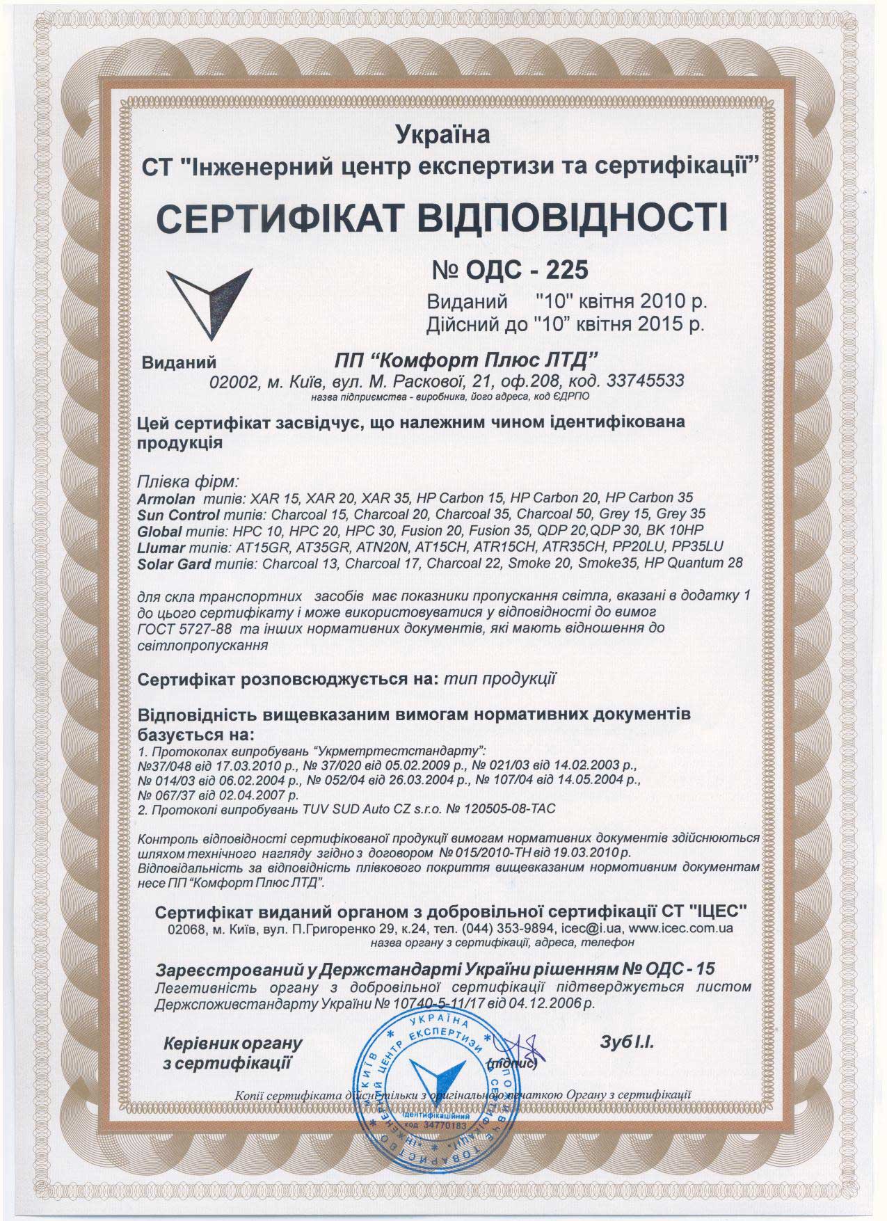 000/u1/5/4/b8aa2a2c.jpg 000/u1/0/9/dokumenty-options-block-3-image-big.jpg 000/u1/8/6/dokumenty-options-block-3-image-normal.jpg 000/u1/e/c/dokumenty-options-block-3-image-small.jpg 000/u1/9/b/dokumenty-options-block-3-image-micro.jpg