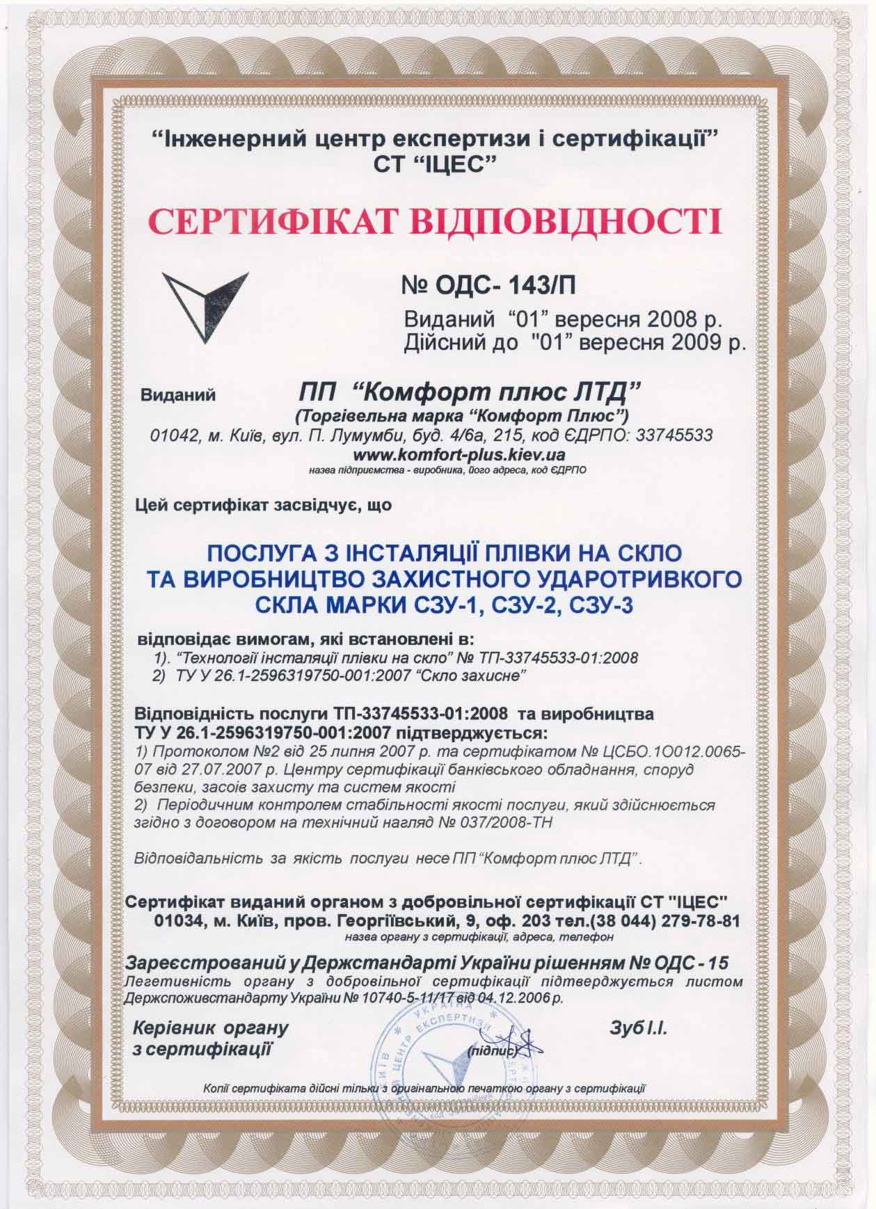 000/u1/d/3/dab37b7b.jpg 000/u1/4/d/dokumenty-options-block-4-image-big.jpg 000/u1/c/f/dokumenty-options-block-4-image-normal.jpg 000/u1/d/f/dokumenty-options-block-4-image-small.jpg 000/u1/9/a/dokumenty-options-block-4-image-micro.jpg